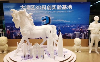 洋明達(dá)3D打印機(jī)驚艷亮相“大灣區(qū)3D科創(chuàng)實驗基地”