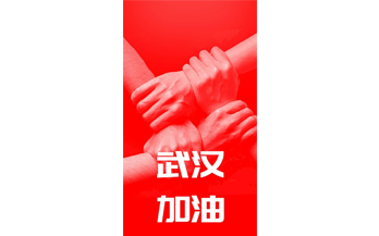 【嚴格標準防控】洋明達積極應對防控措施,全面復工