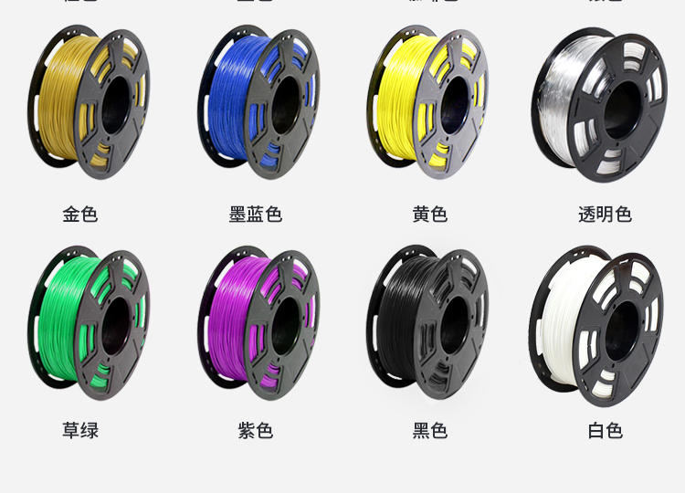 洋明達高品質3D打印耗材(圖5)