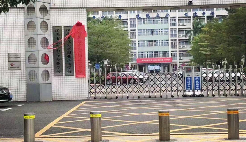 洋明達聯(lián)手深圳市龍崗區(qū)職業(yè)技術(shù)學(xué)校推進3D打印創(chuàng)新教育(圖1)