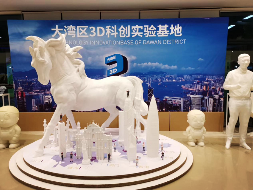 洋明達(dá)3D打印機(jī)驚艷亮相“大灣區(qū)3D科創(chuàng)實(shí)驗(yàn)基地”(圖1)