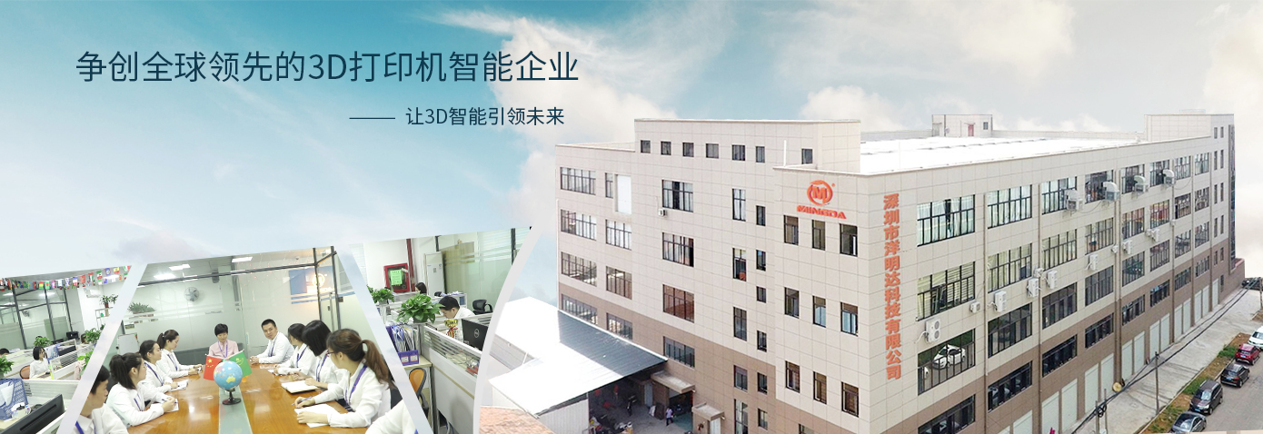 公司簡(jiǎn)介(圖2)