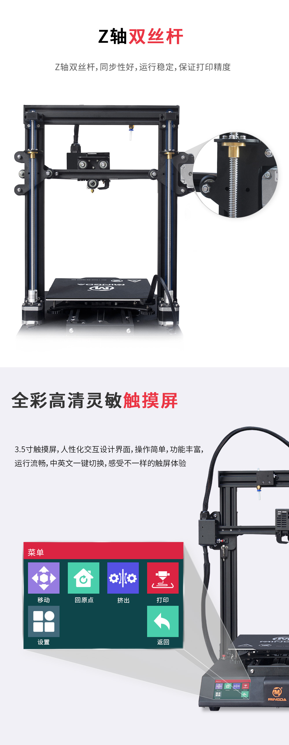 新品重磅上市| D2 性比價(jià)最高的3D打印機(jī)(圖8)