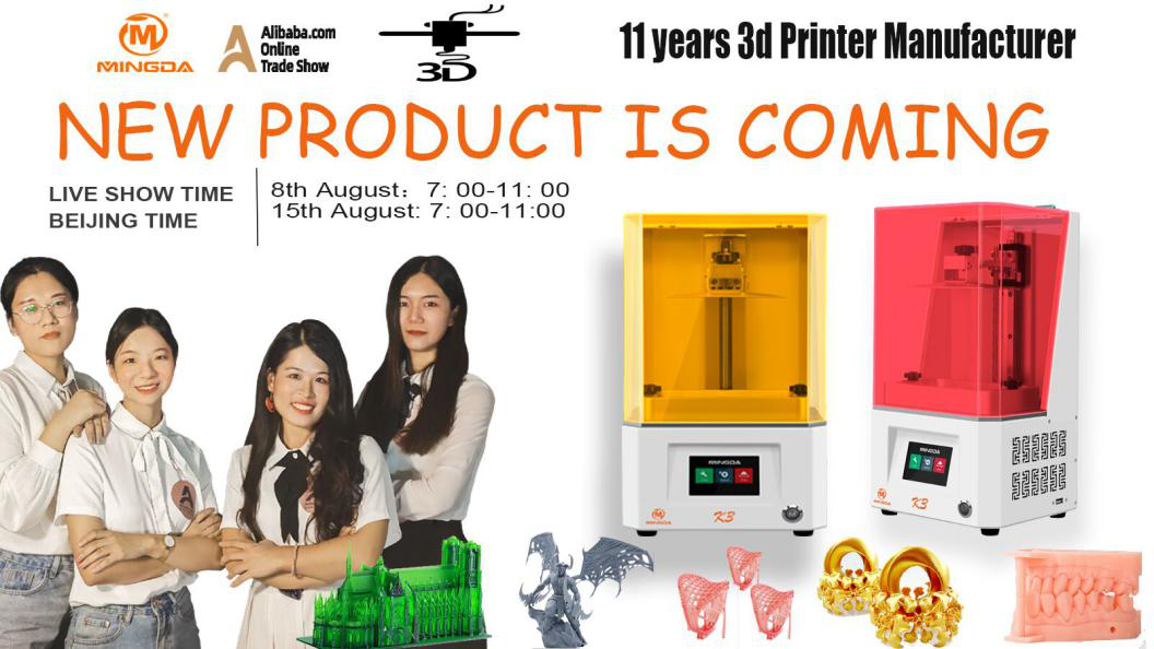  洋明達工業(yè)機械線上展會完美收官(圖1)